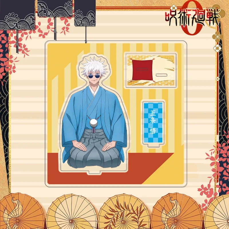 Sc447ab48a65e4e2892afd58df7787f43N - Jujutsu Kaisen UK Shop