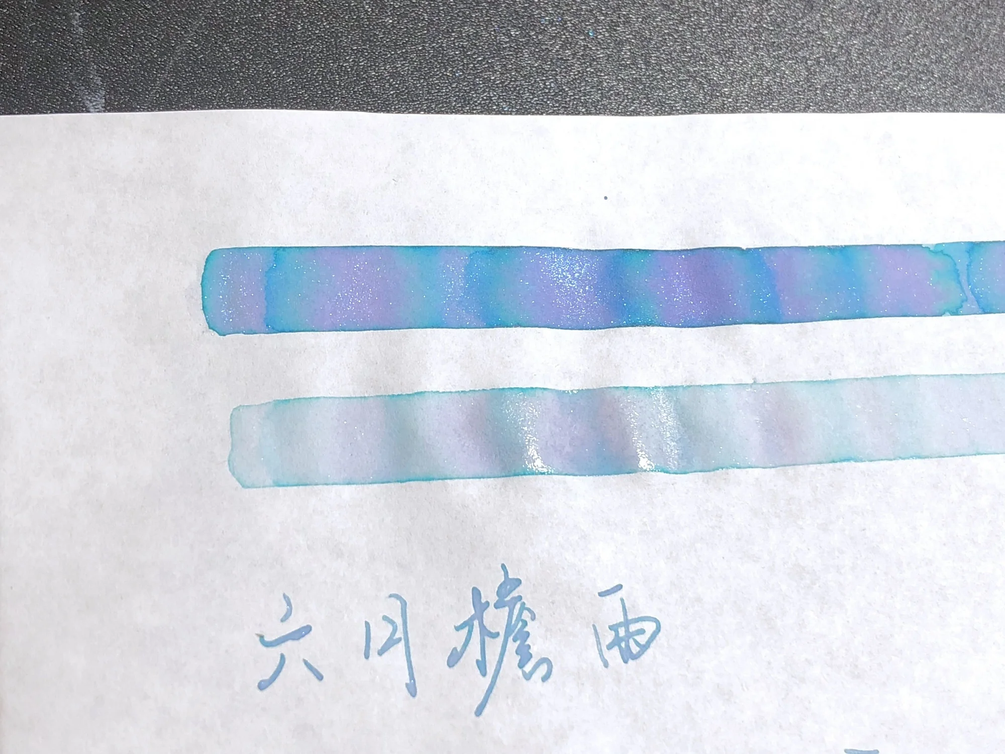 DREAM ink 20ml　6色セット CATEGORY DREAM INK | 薫月文具堂