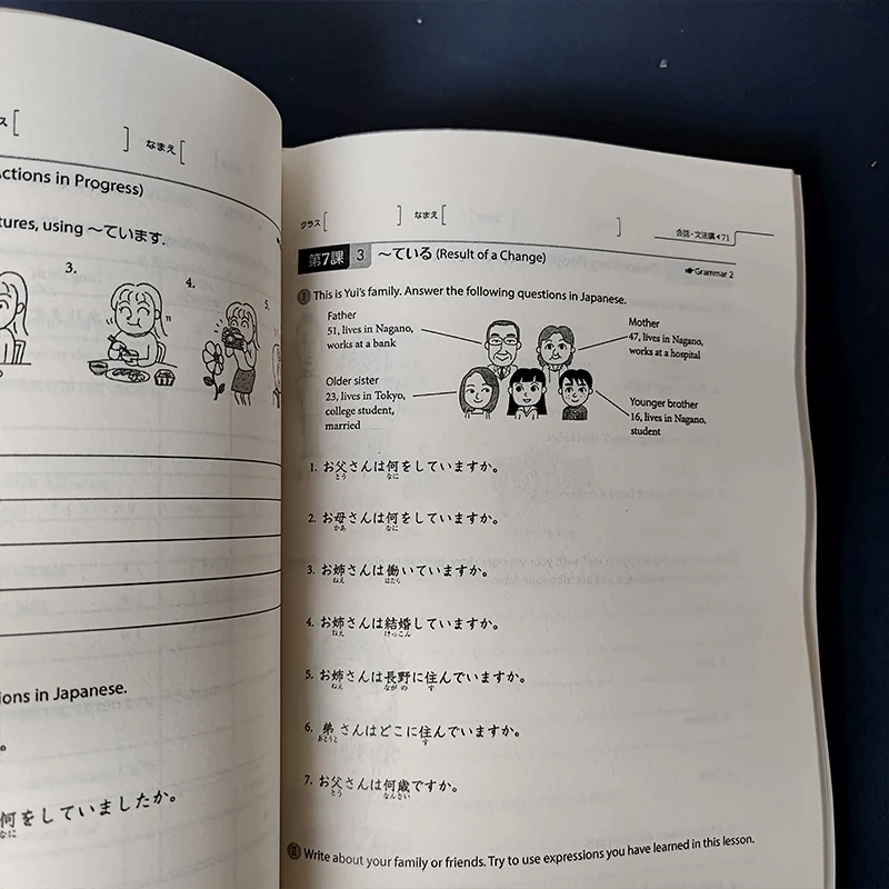 Genki I II Japanese Book Elementary Comprehensive 3rd Edition Textbook Workbook answer Course Learning Japanese & english Books images - 6