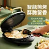Jiuyang electric pancake pan household double-sided heating pancake multifunctional breakfast machine Fry, fry, bake 1