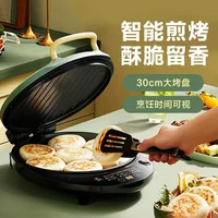 Jiuyang electric pancake pan household double-sided heating pancake multifunctional breakfast machine Fry, fry, bake 1