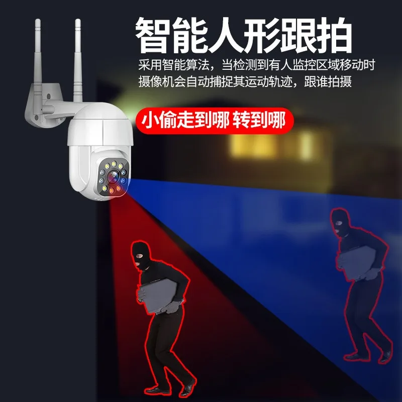 

Remote Monitoring of Outdoor Waterproof Full-color Night Vision Mobile Phone for 2 Million High-definition Wireless Network Wifi