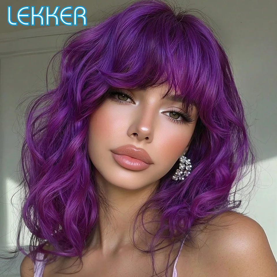 Lekker 컬러 퍼플 100% 인간의 머리카락 가발 여성용 긴 바디 웨이브 앞머리..