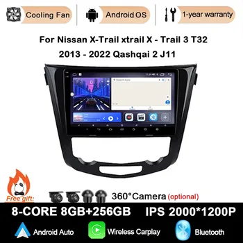 Autoradio Lettore Video Multimediale di Navigazione GPS Per Nissan X-Trail xtrail X - Trail 3 T32 2013 - 2022 Qashqai 2 J11 Android 15