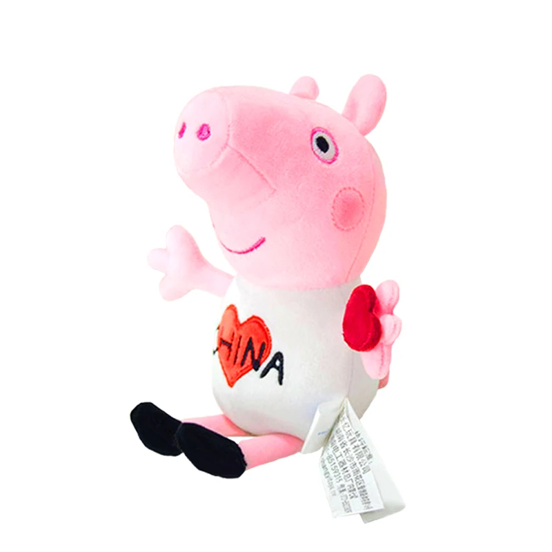 2023 Peppa Pig Plush Doll I Love China Theme Peppa Pig's George