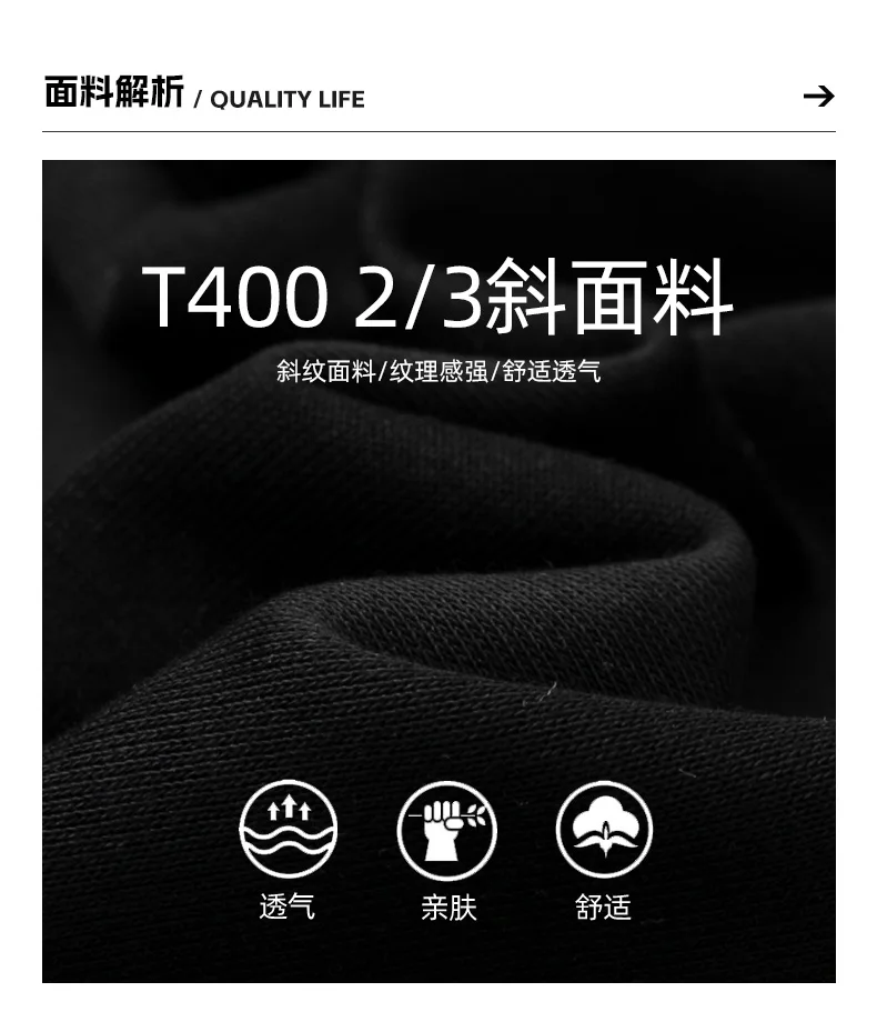 Description Picture 3 of itemTrendy workwear pants for men new leggings for casual wear trendy versatile loose fitting sports