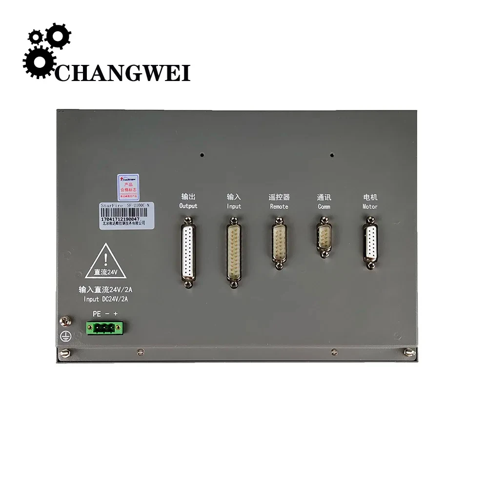 2 축 SF-2100C CNC 컨트롤러, CNC 플라즈마 절단기 시스템, CNC 절단기 부품 시스템