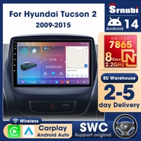 Lecteur multimédia Srnubi 2 Din Carplay Android Auto pour Hyundai Tucson 2 LM Ix35 2009-2015, autoradio UIS7865, stéréo 8 cœurs, navigation GPS, prise en charge audio DSP, stéréo SWC, ventilateur de refroidissement intégré 1