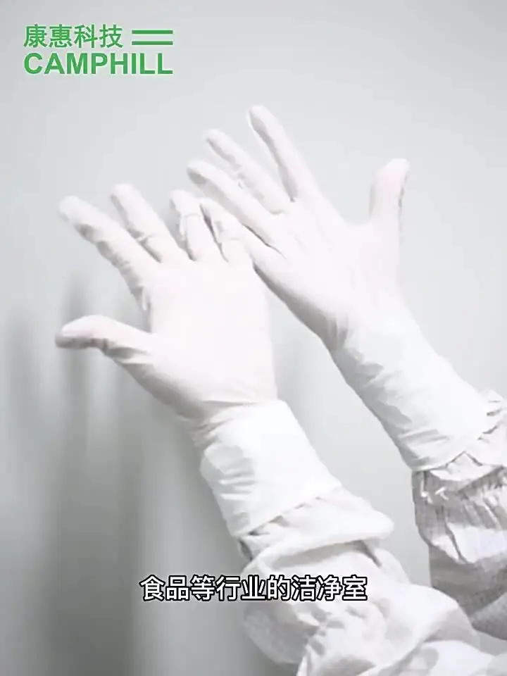 Gants nitrile jetables bleus de 12 pouces, détail du poignet renforcé.