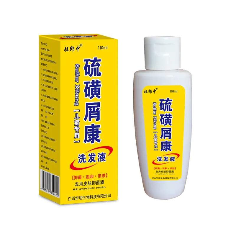 Zulang Sulfur Crumb Shampoo Shampoo Children's Mite Sulfur Ointment 110ML Shampoo Profissional шампунь детский увлажняющий с алоэ children s moisturizing shampoo