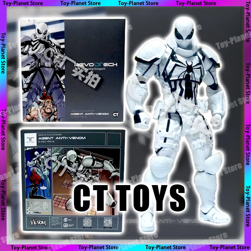 Em estoque ct brinquedos spiderman shf agente anti veneno figura