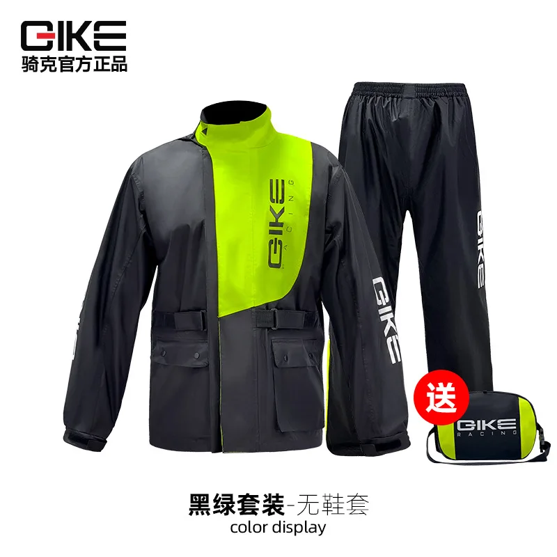 QIKE 자전거 사이클링 분리형 레인코트 레인팬츠 세트 야외 라이딩 방수 전..