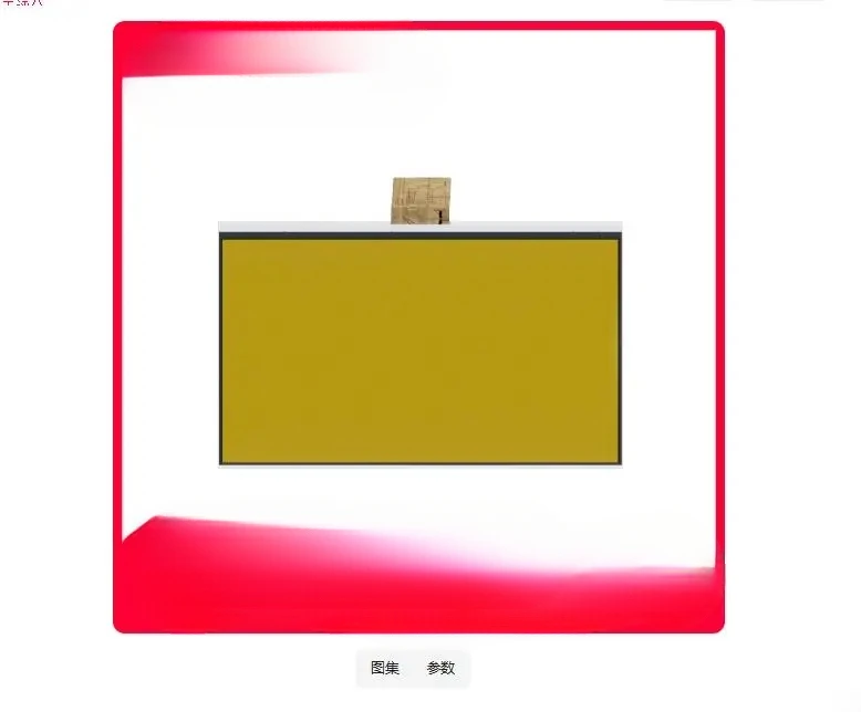 1pcs Brand new custom amber screen for HeyGears Reflex Turbo - AliExpress 7