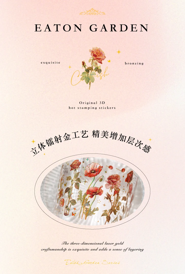 Description Picture 3 of item3 Sheets/pack Flower Gold Foil Stickers Set Transparent Aesthetics Floral Stickers for Scrapbooking Journaling Supplies