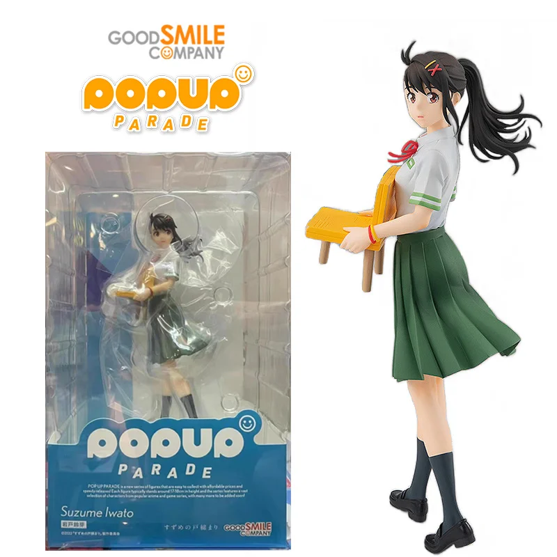 

Good Smile GSC Pop Up Parade Suzume Iwato Suzume 17Cm Anime Original Action Figure Model Kit Toy Birthday Gift Collection