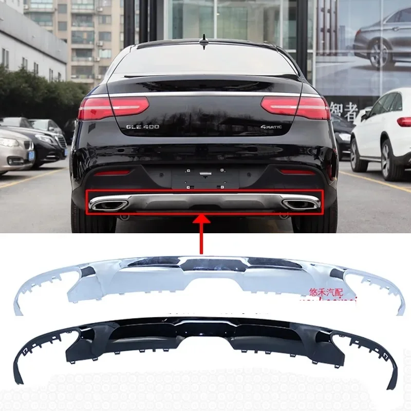 

Декоративная полоса для заднего бампера Mercedes-Benz GLE-Class coupe W292 GLE320 GLE400 GLE450 GLE350 2016-2019