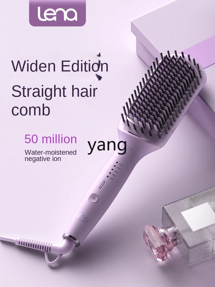 L'm'm Anion Long-Lasting Shaping Anti-Scald Widened Version Hair Straighter Inner Buckle