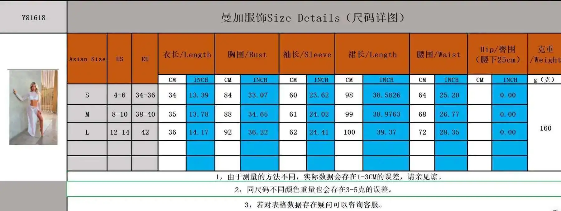 O1CN01RwgJdg1bd5zMHSdWb_!!1011443487-0-cib.jpg O1CN01RwgJdg1bd5zMHSdWb_!!1011443487-0-cib.jpg