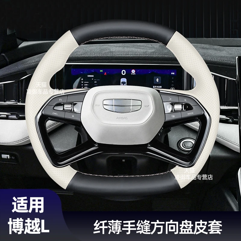 

For Geely Boyue L FX11 2023 DIY Steering Wheel Cover Leather Hand Sewn Interior Handle Cover