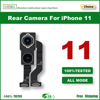 Rear Camera For iPhone 11 Back Camera Rear Main Lens Flex Cable Camera+Gift