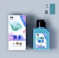 San qing 100g