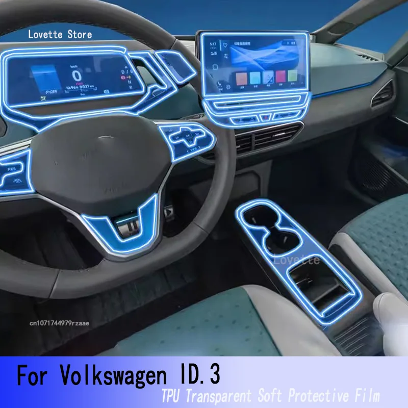 Для Volkswagen ID.3(2019-2023) Автомобильная Защитная пленка для GPS-навигации ЖК-экрана из ТПУ с защитой от царапин PPF защитная пленка для экрана из закаленного стекла совместимая с dji 3 mini ручной стабилизатор с защитой от царапин
