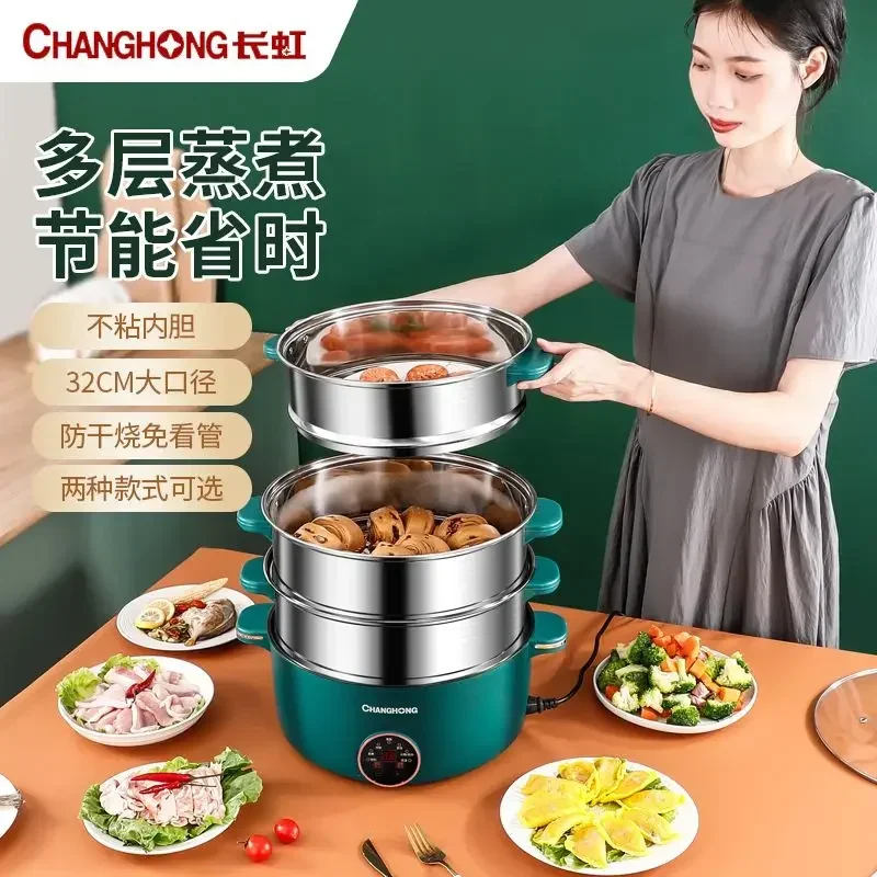 large-capacity  electric steamer three-layer electric cooking pot home kitchen steaming and cooking integrated pot 3