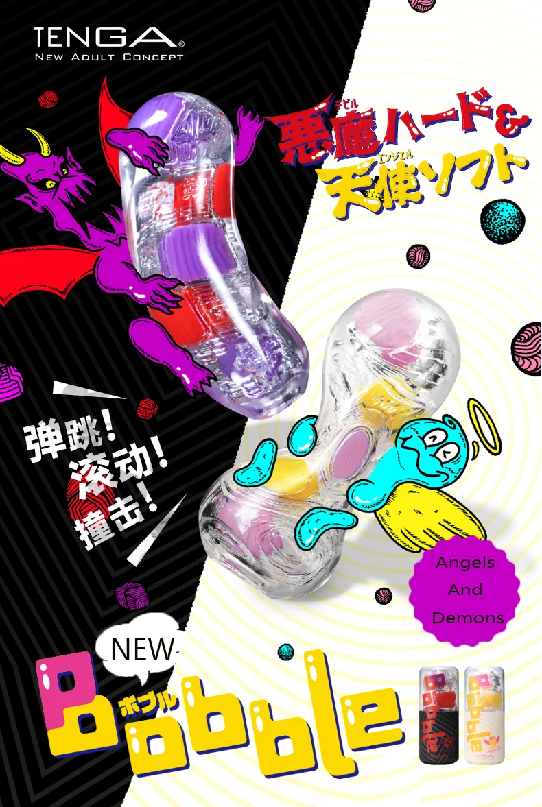 New TENGA Bobble Crazy Elastomer Sex Toy Japan's Original Pussy Realistic Oral 3D Deep Throat Artificial Vagina Male Masturbator