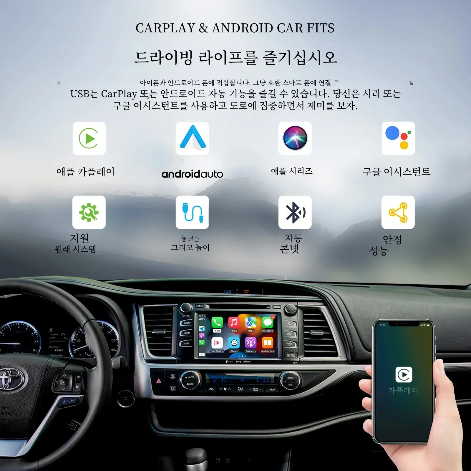  ī÷ ȵ̵ , TOYOTA Touch2 Entune2.0 ̷  ÿ 콺 ߸ ķ CHR  ڴ