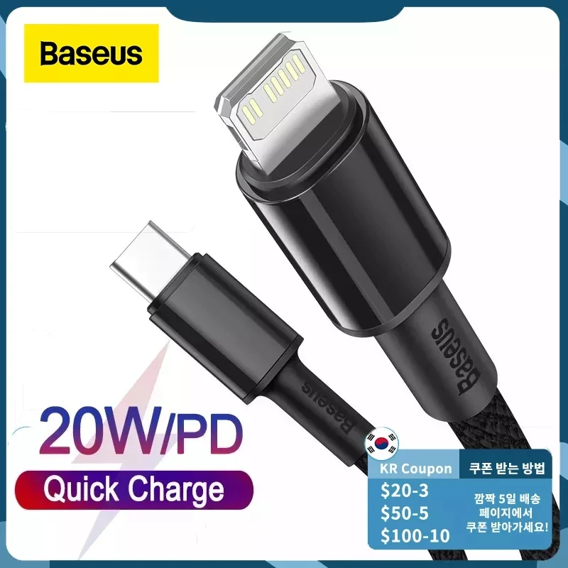 Baseus PD 20W USB C Cable for iPhone 13 12 Pro Max Fast Charge Type Data Charger | Мобильные телефоны и аксессуары
