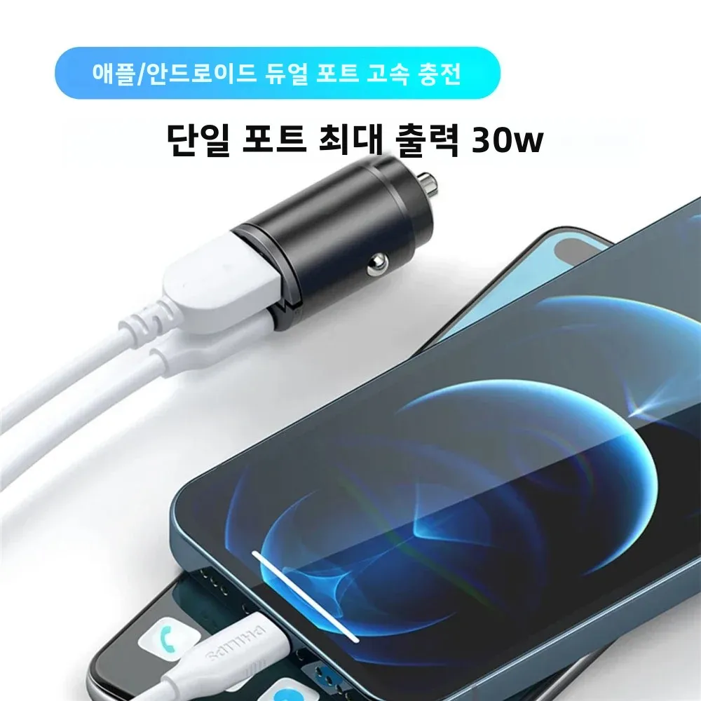 자동차 100-200W 듀얼 포트 미니 USB 충전기 초고속 충전 담배 라이터 소켓 12-24V 알루미늄 휴대 전화 충전 어댑터 이미지 3