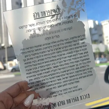 0.5mm Hebrew Acrylic Invitation Transparent Cardstock Card Arabic Text Valentine Envelope Wedding Invitation For New Year