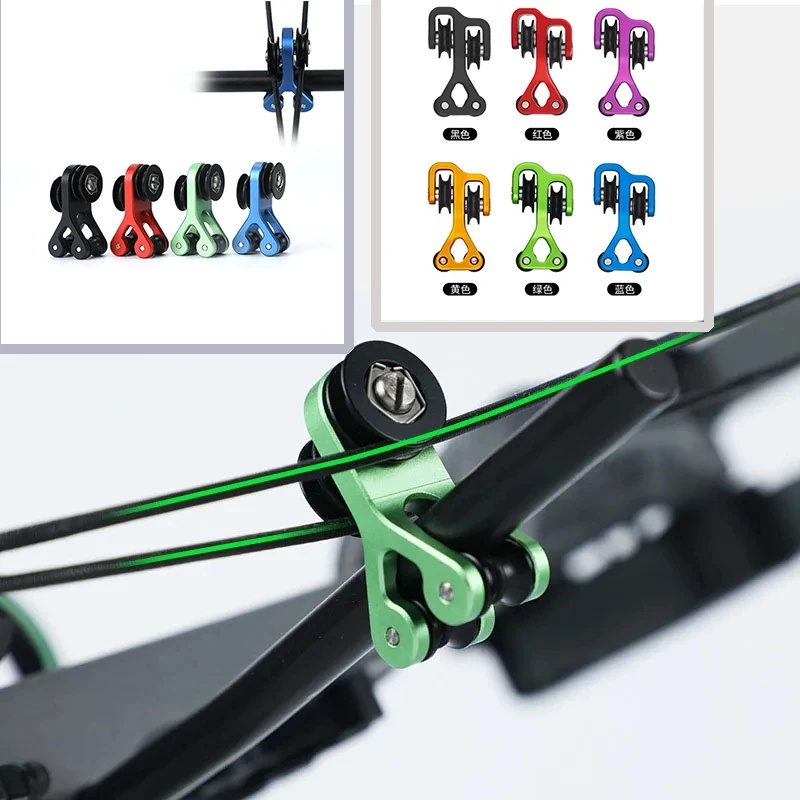 Archery Compound Bow Cable Slide Block Bow String Splitter Protector Roller Glide Device Target Shooting Hunting Accessories
