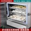 Mini Rice Steamer Small Desktop Rice Steamer Full Automatic Commercial Electric Steamer Electric Steamers 3