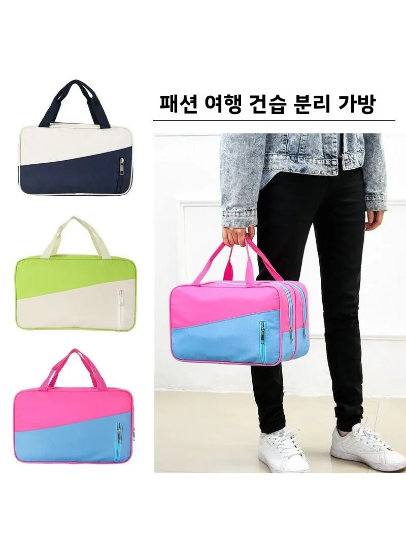 여행용 피트니스 수영 가방 습식 및 건식 분리 해변 가방 수납 정리함 수하물 휴대용 핸드백 단기 여행 가방