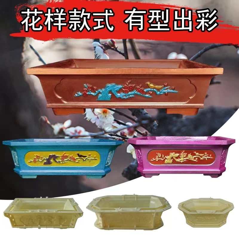 35cm Rectangular Cement Flower Pot Mold Roman Column European-style Bonsai Model Large Small Abrasive Making Homemade