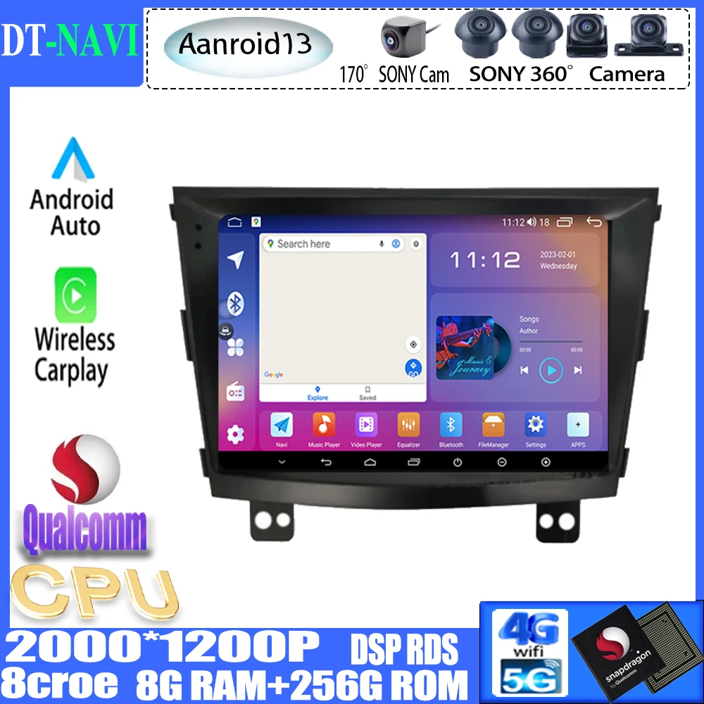 

Автомобильная Мультимедийная система Qualcomm Android13 для SsangYong Tivolan Tivoli 2014-2017, с GPS-Навигатором, Wi-Fi, без DVD