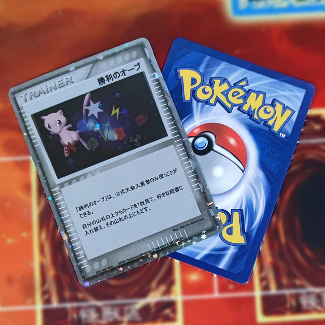 Carta Pokémon Mew Ex Clássico - Coleção Celebrações 25 Anos - Alfabay -  Cubo Mágico - Quebra Cabeças - A loja de Profissionais e Colecionadores!