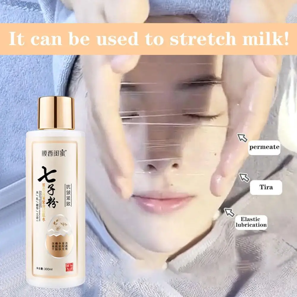 Рисунок 2 - 300 мл Qizi порошок яичная скорлупа