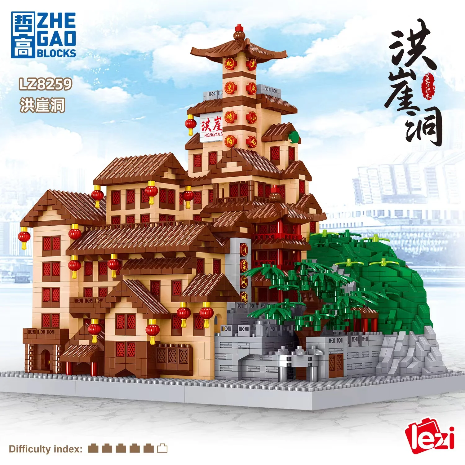 

4088pcs Lezi mini Blocks Building Bricks Toys Adult Puzzle Chinese Architecture Hongya Cave Chongqing Home Decorations Gift 8259