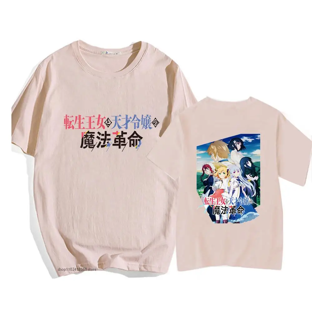 

The Magical Revolution T-Shirts Tensei Oujo To Tensai Reijou No Mahou Kakumei Casual 100% Cotton Clothes Women Men O-Neck Tees