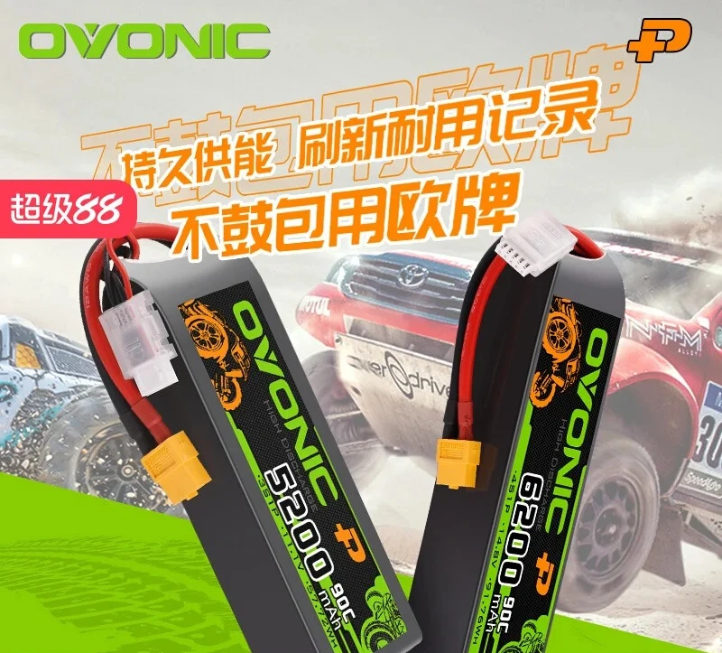 Batterie LiPo 90C RC 2S-4S 5200-7200mAh XT60/T