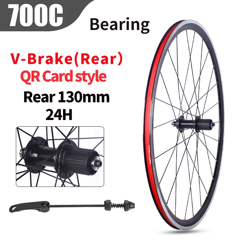 130mm Black Rear
