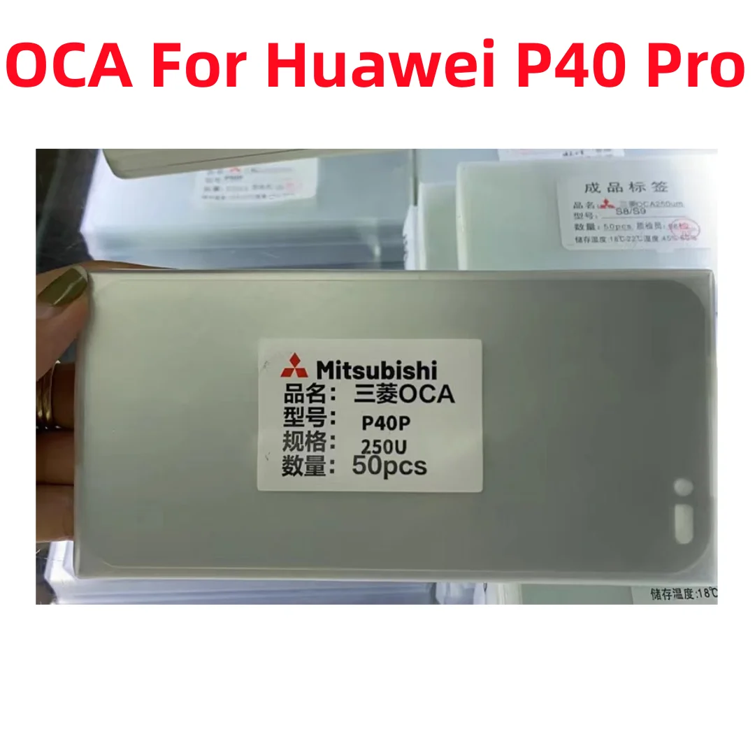 

50pcs OCA Optical Clear Adhesive 250um For HUAWEI Mate 20 30 40 Pro 30pro P30 P40PRO honor 30 pro nova 7 8 pro For Mitsubishi