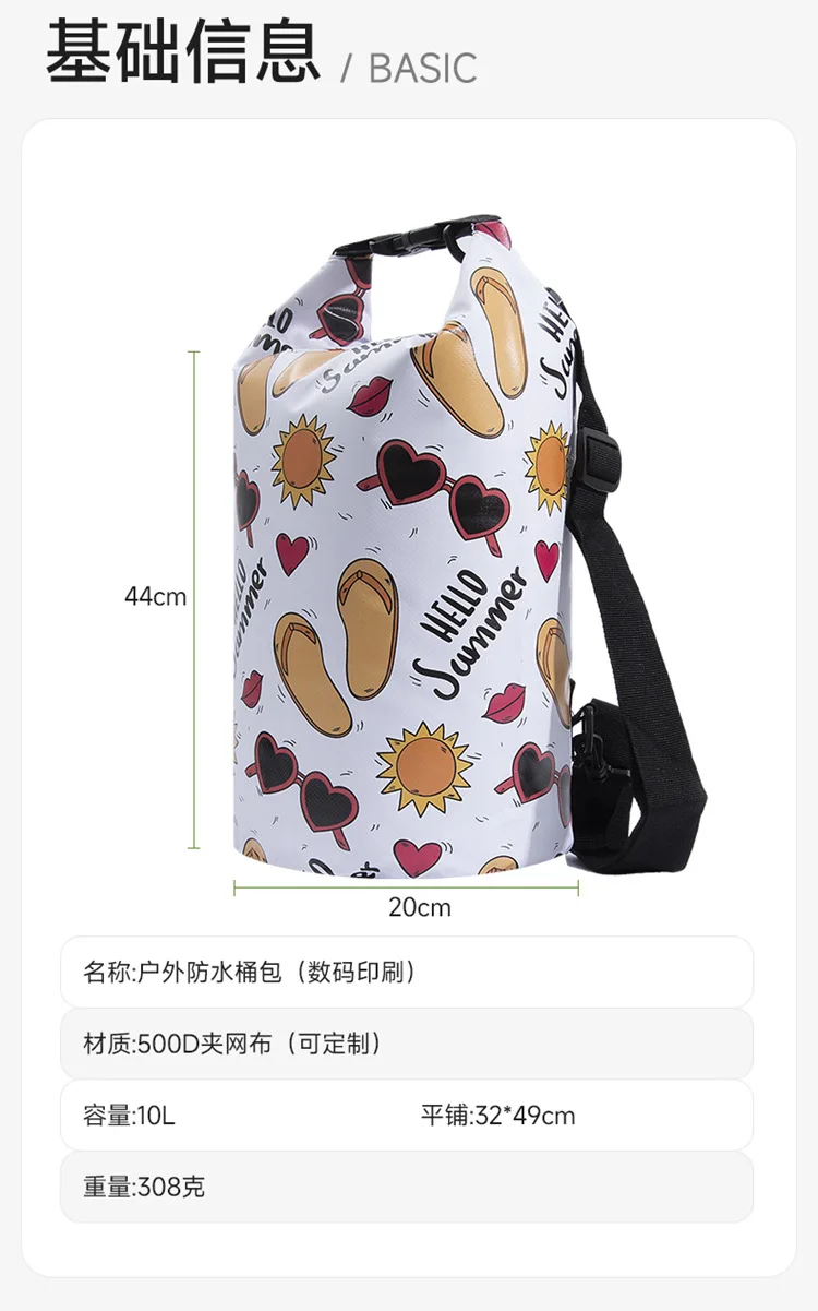 야외 방수 가방, 방수 버킷 백, 래프팅 방수 보관 가방, 캐니어닝
