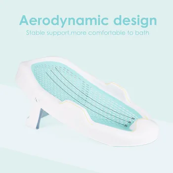 Newborn Adjustable Bath Net Seat Cushion Anti-slip Baby Bath Net Mat Children Bathtub Shower Cradle Bed Seat 4