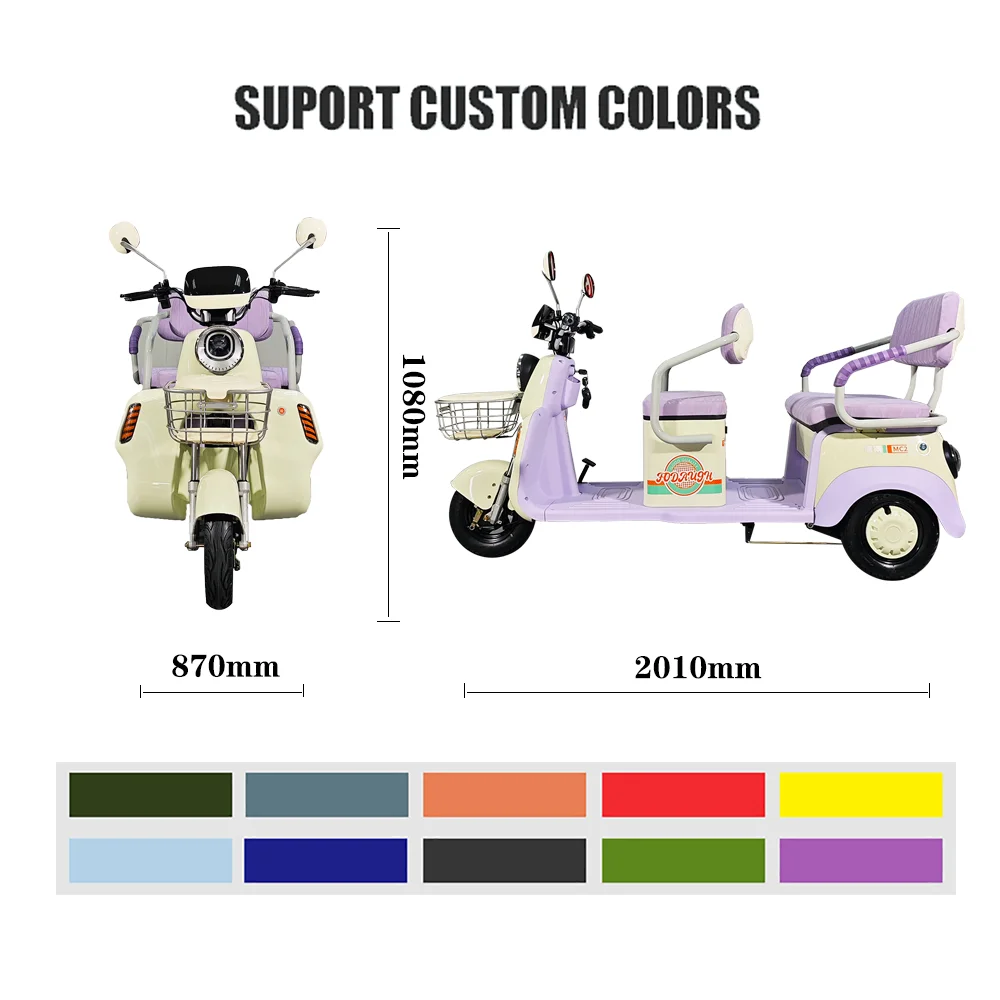 Airo 60V 3-Wheel Electric Tricycle Scooter 6