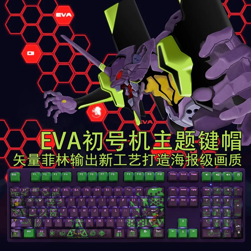 Conjunto Pbt Tintura Subbed Keycaps Dois Dimensional dos Desenhos Animados Anime Gaming Key Caps Oem Perfil Backlit Keycap para Eva 01 1