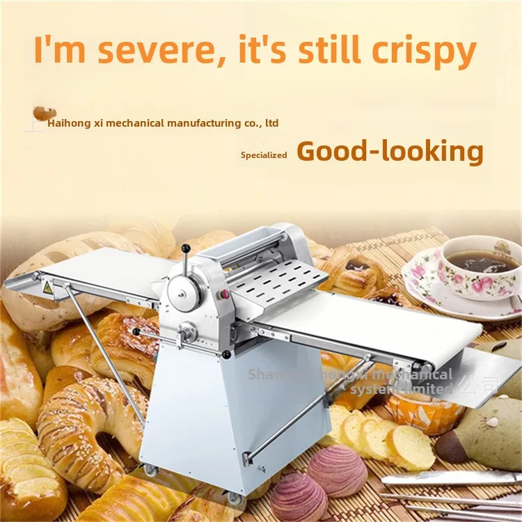 Shortening Machine 420/520/630 Type Commercial Desktop/vertical Shortening Machine Lasagna Pastry Machine Manufacturers 4