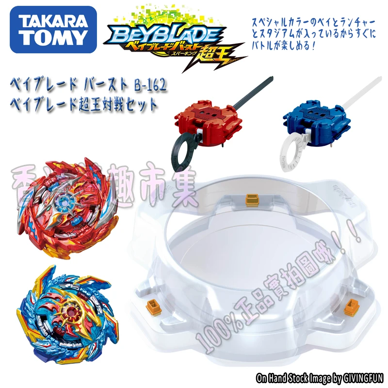 TAKARA TOMY BAYBLADE BURST BEYBLADE 